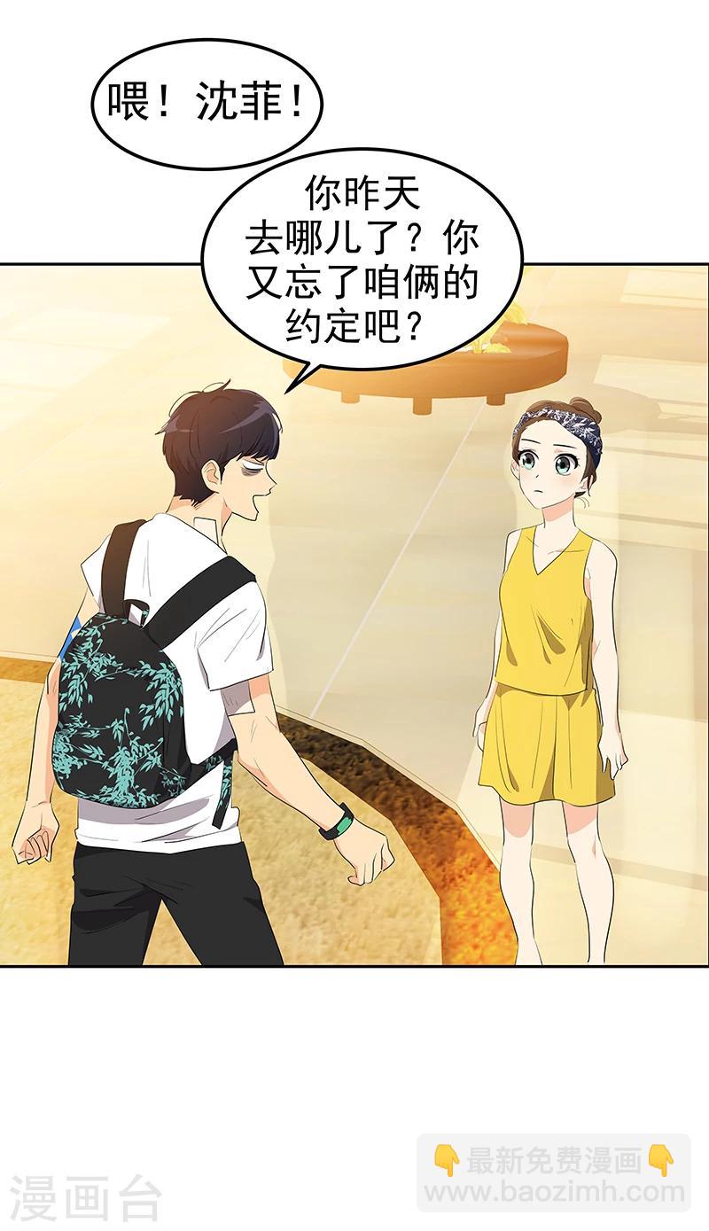 第151话 误会-第161话