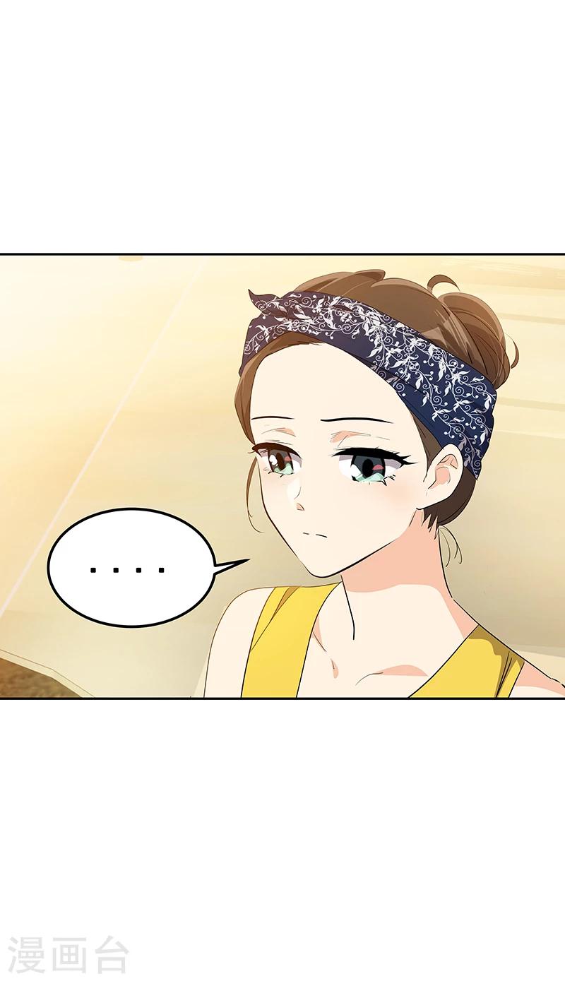 第151话 误会-第161话