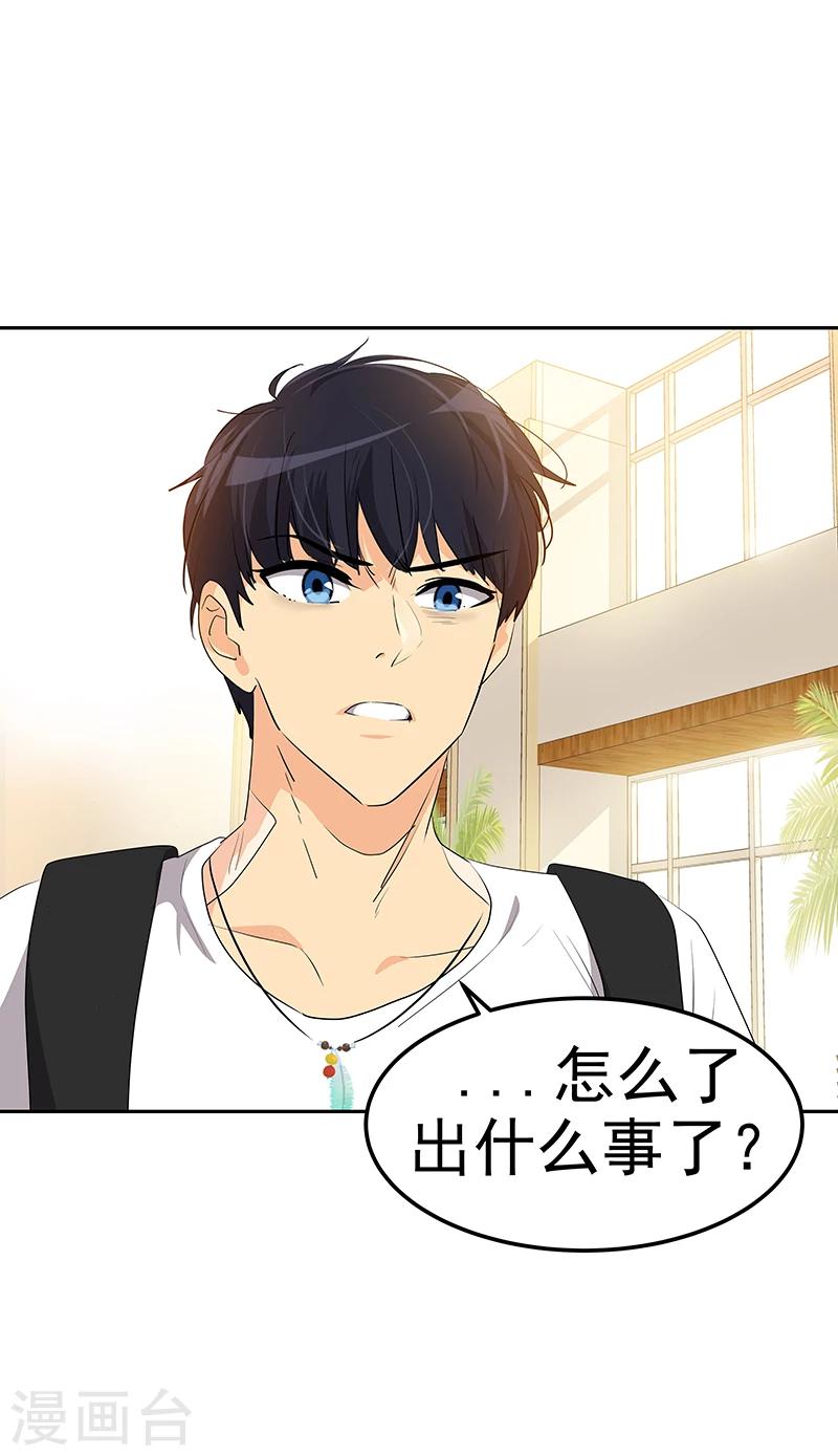 第151话 误会-第161话