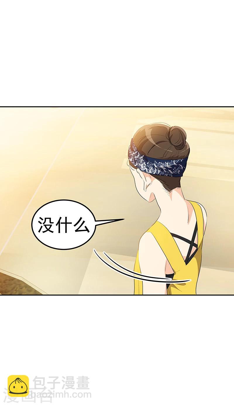 第151话 误会-第161话