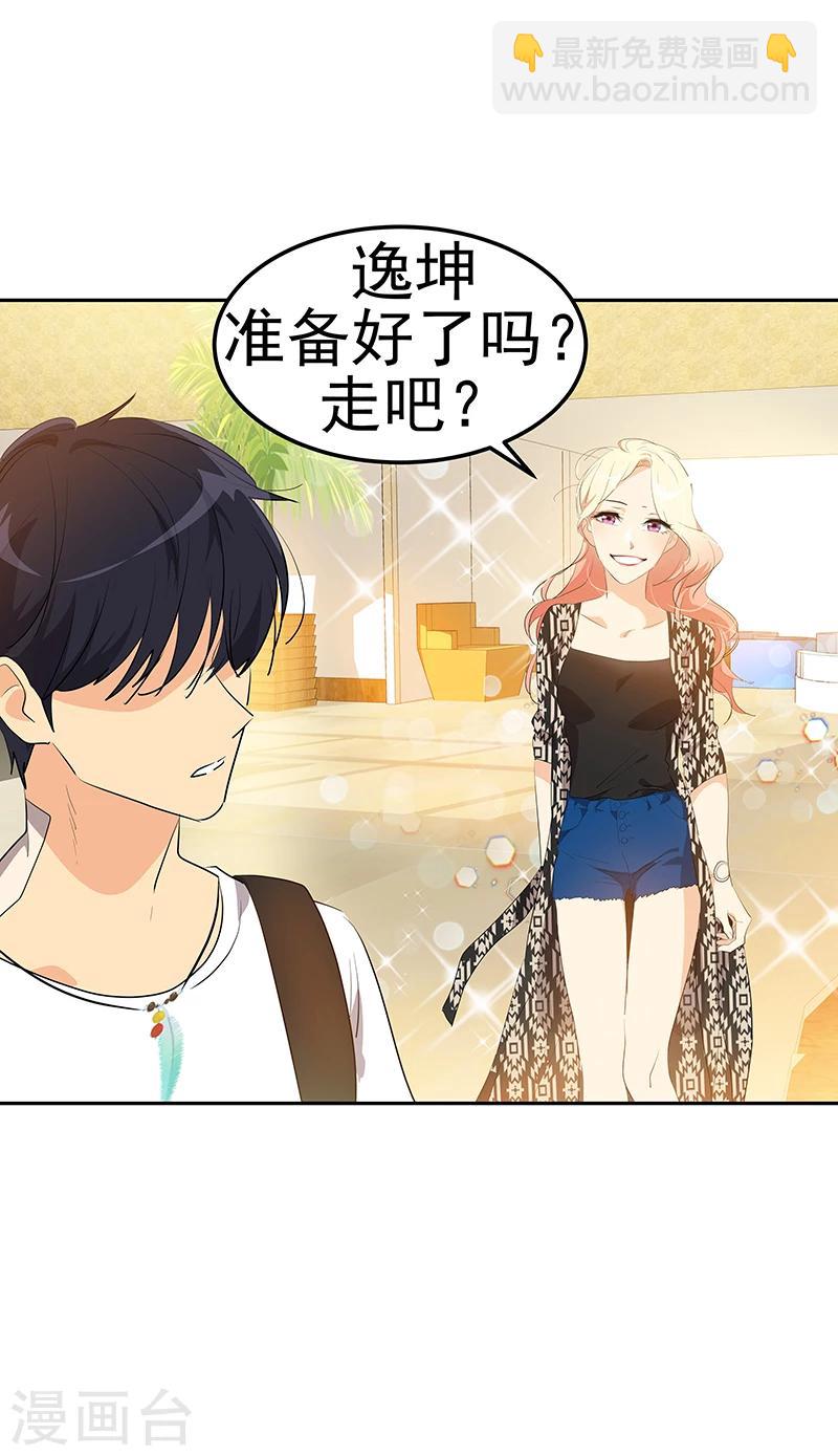 第151话 误会-第161话