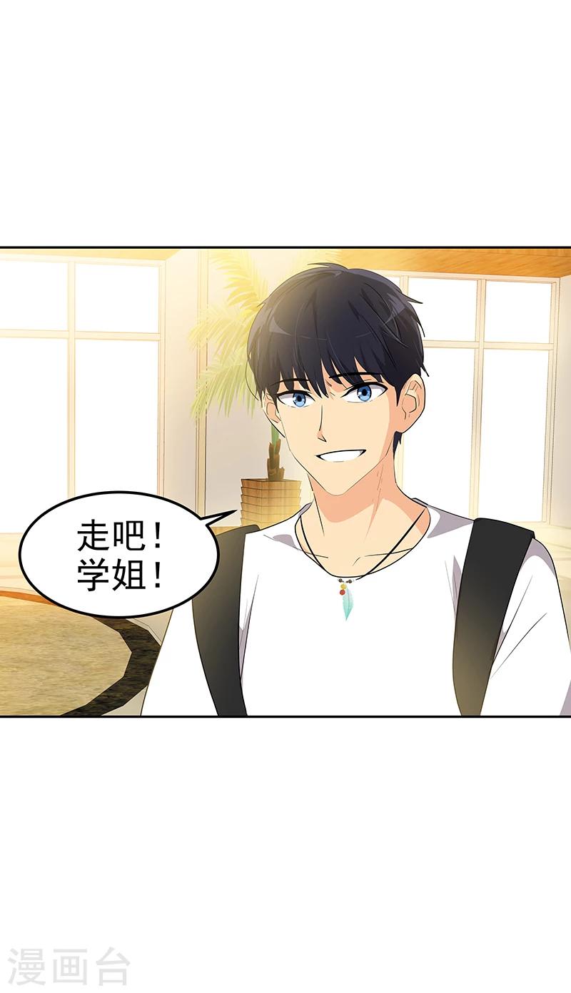 第151话 误会-第161话