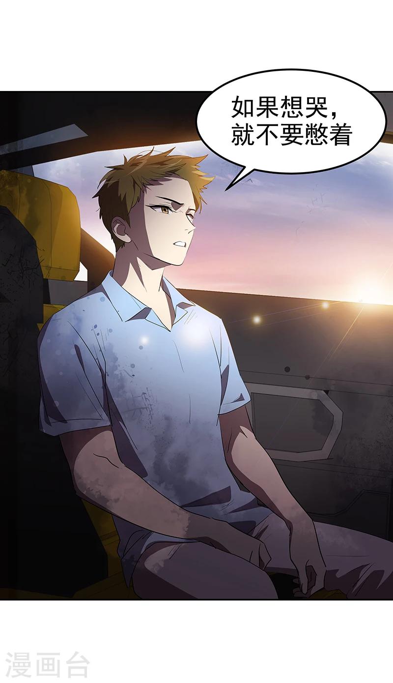 第151话 误会-第161话