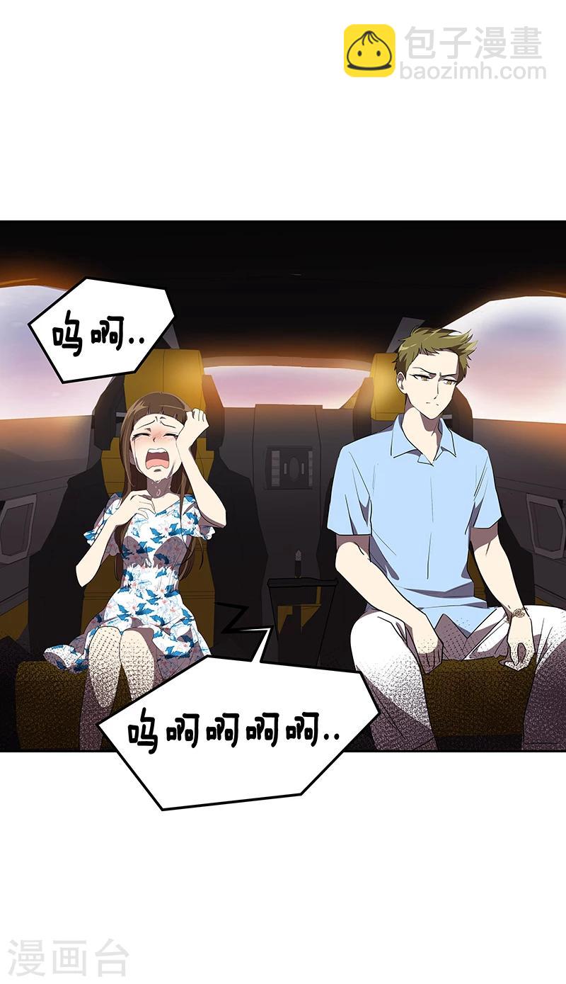 第151话 误会-第161话
