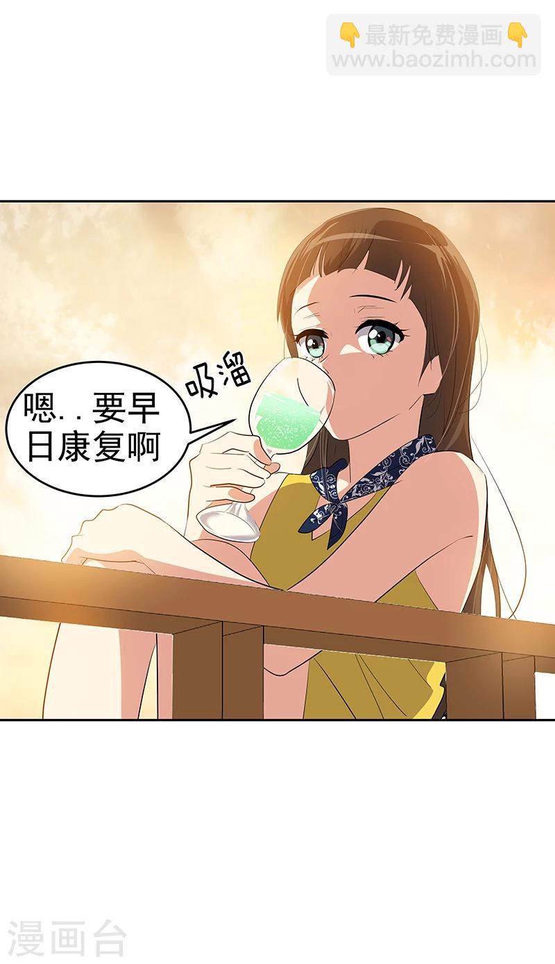 第153话 放下-第163话