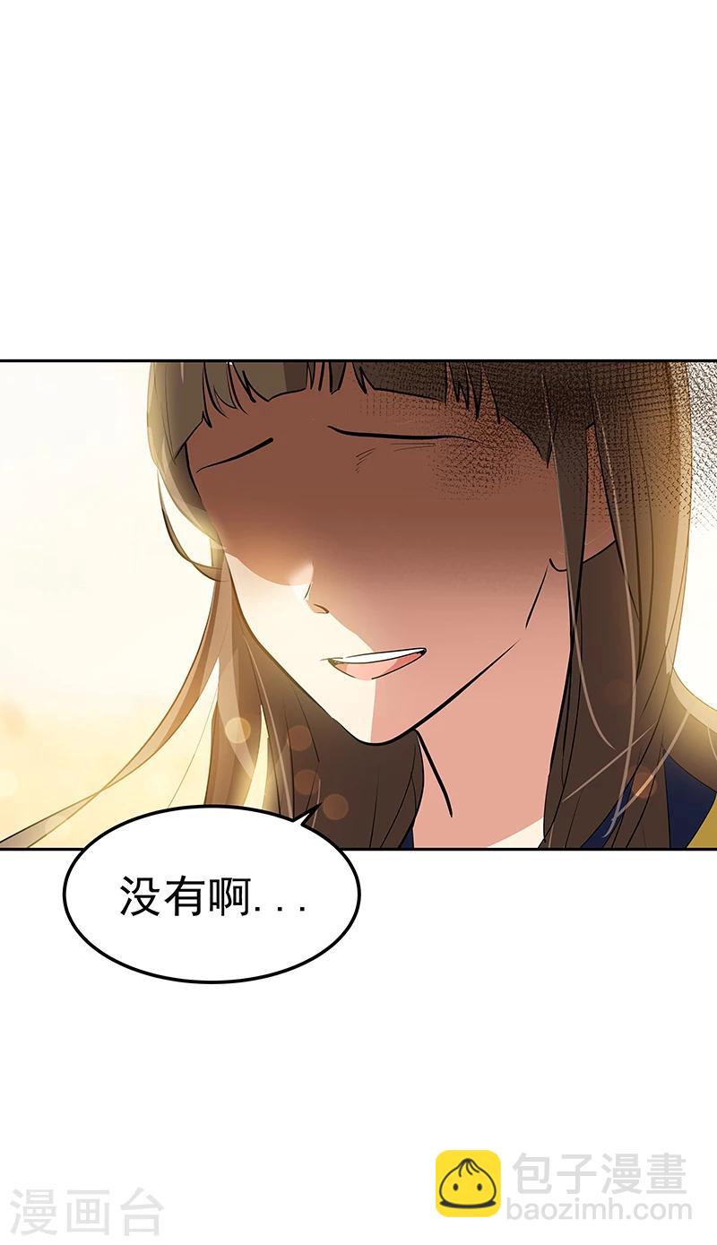 第153话 放下-第163话