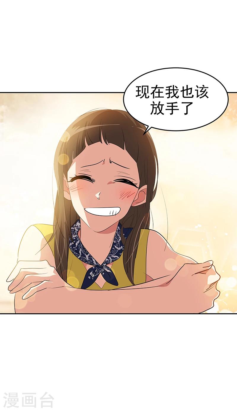 第153话 放下-第163话
