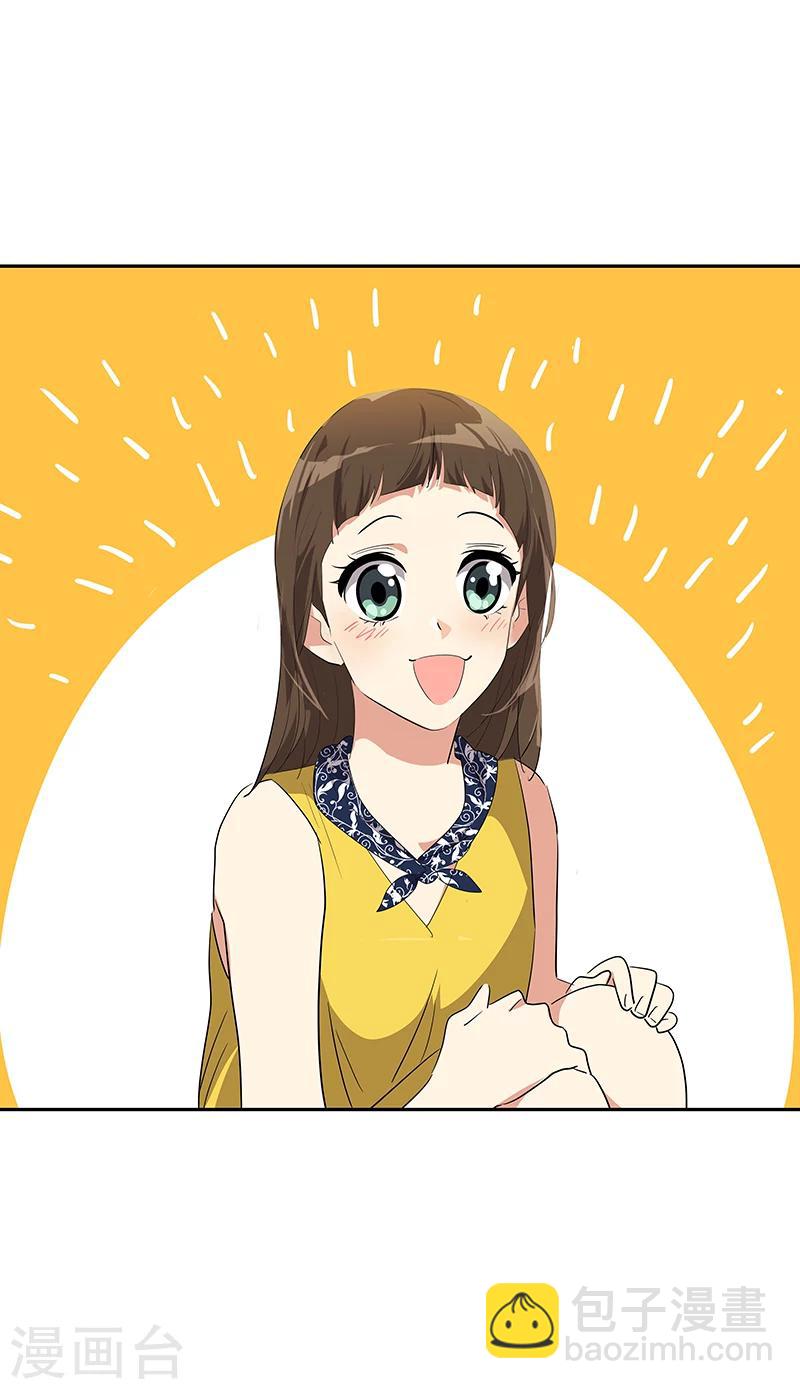 第153话 放下-第163话