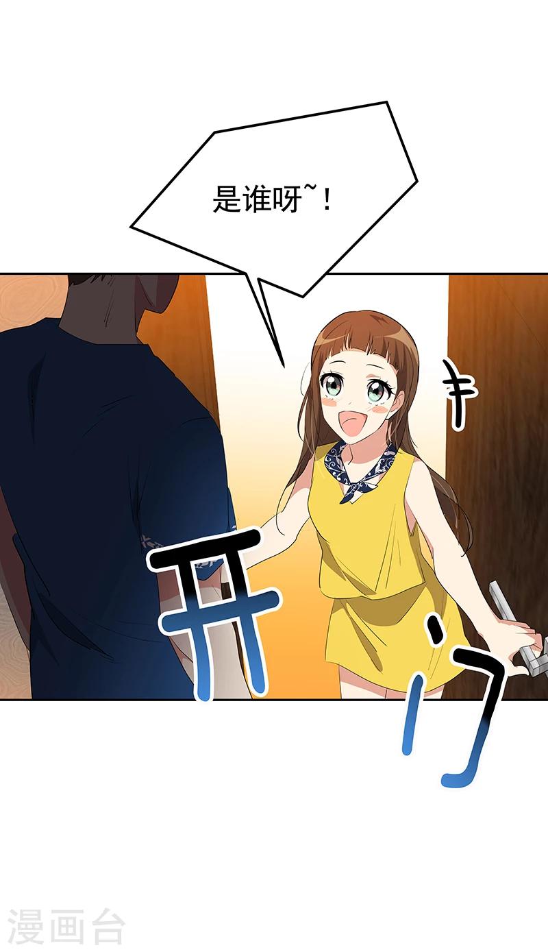 第153话 放下-第163话