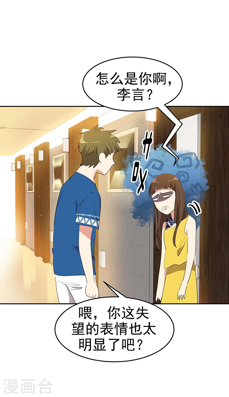 第153话 放下-第163话