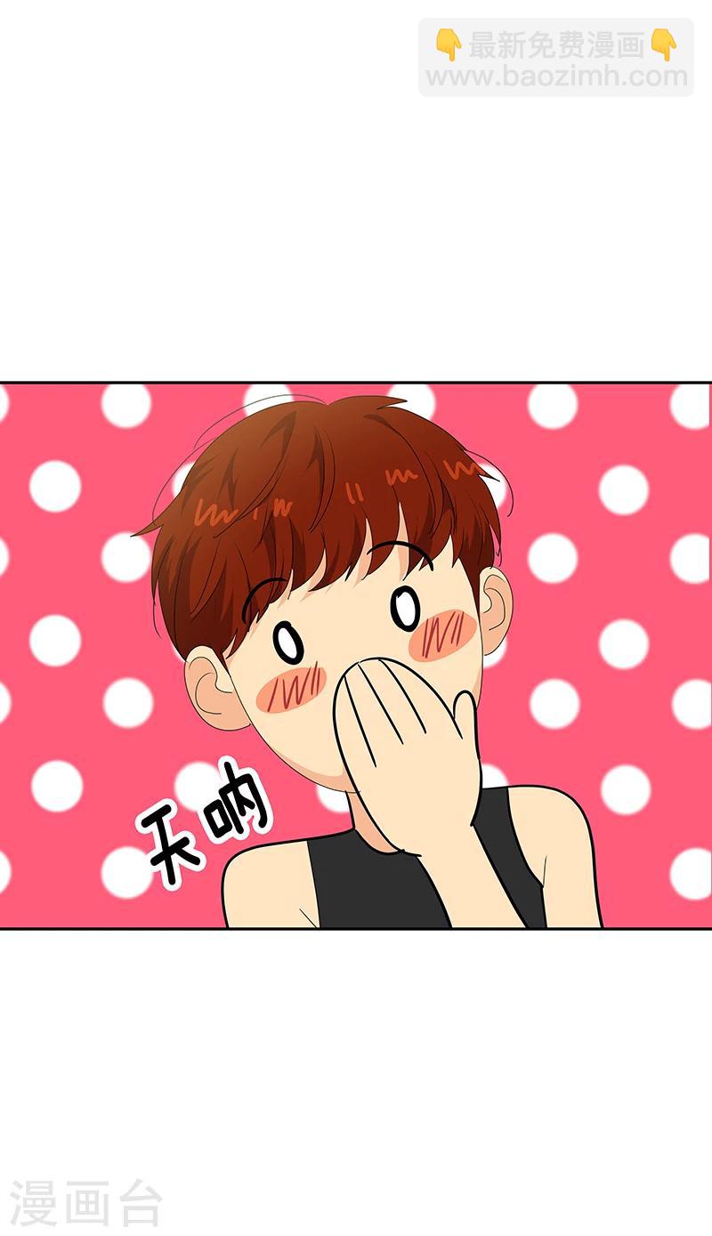 第155话 我有喜欢的人-第165话