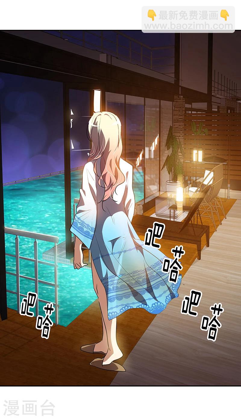 第155话 我有喜欢的人-第165话