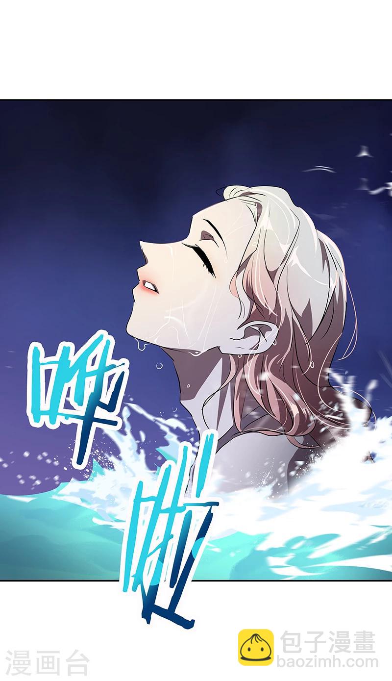 第155话 我有喜欢的人-第165话