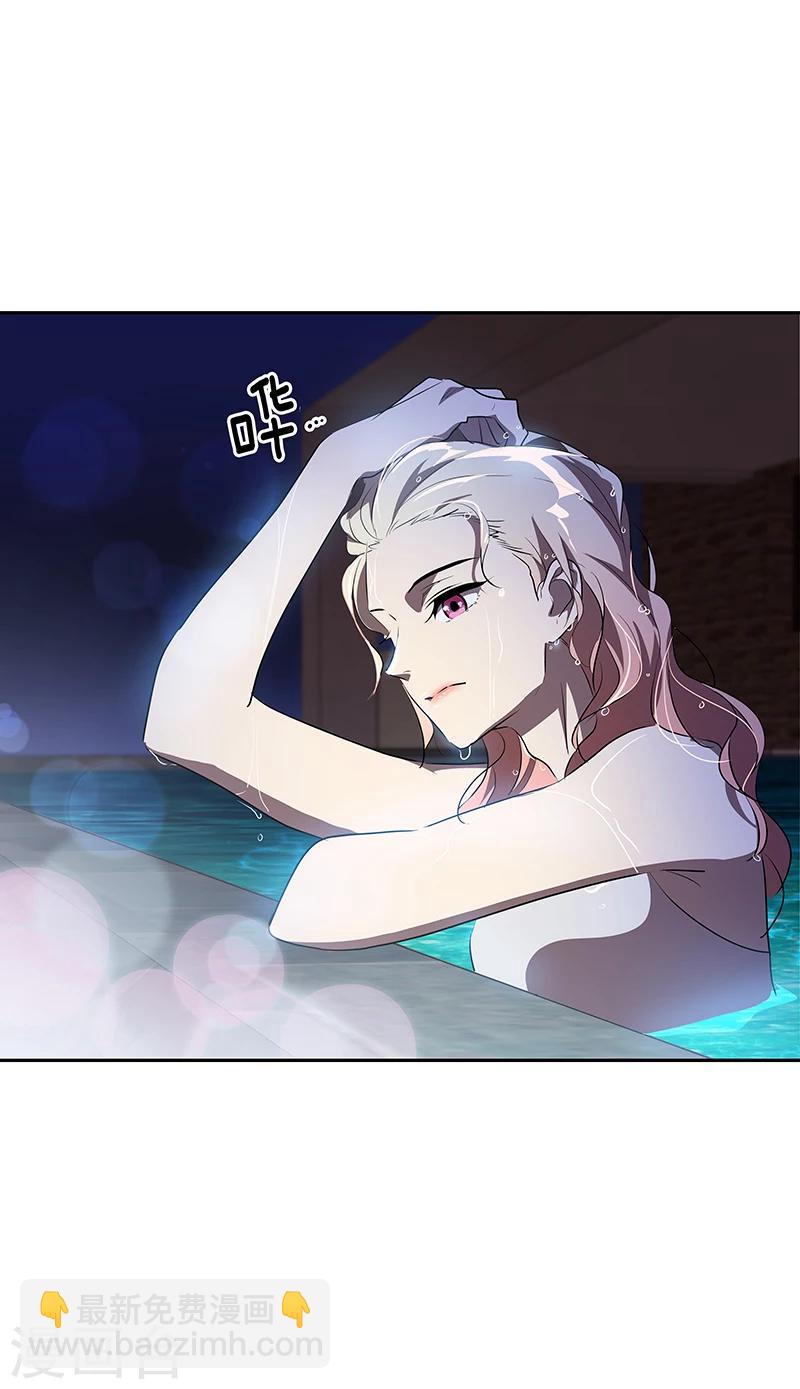 第155话 我有喜欢的人-第165话