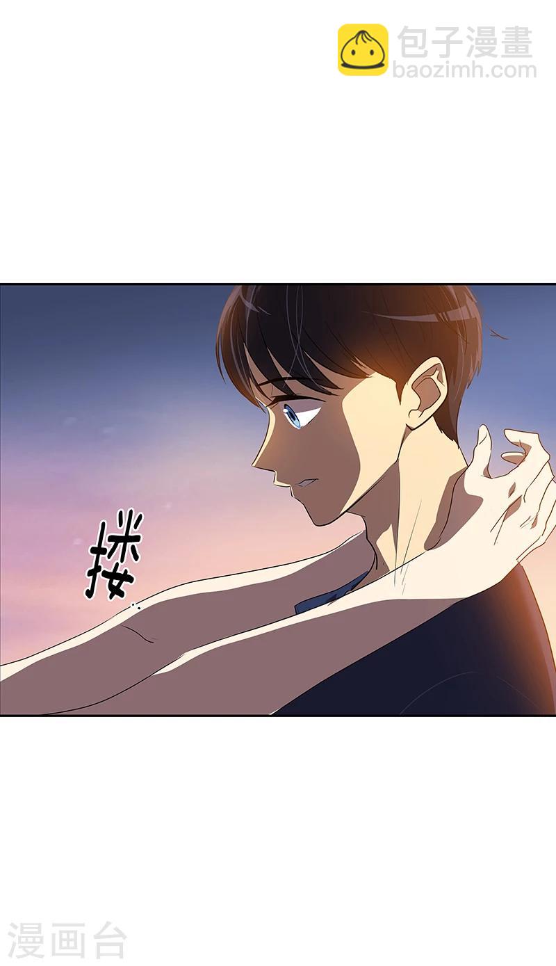 第155话 我有喜欢的人-第165话