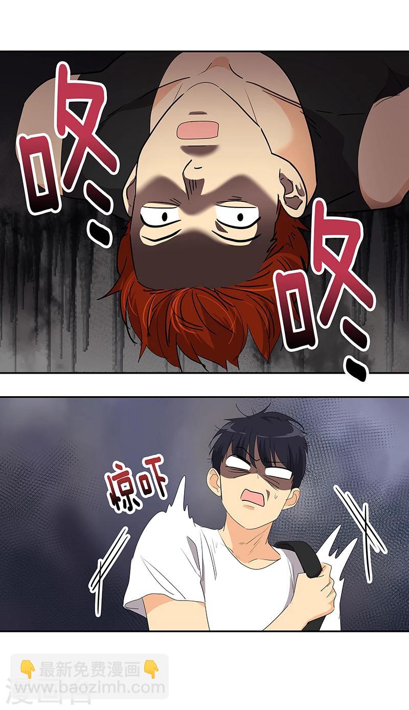 第155话 我有喜欢的人-第165话