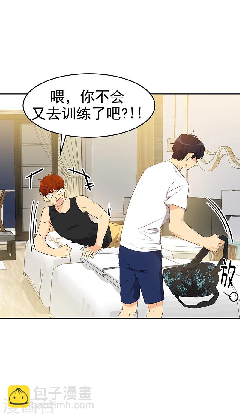 第155话 我有喜欢的人-第165话