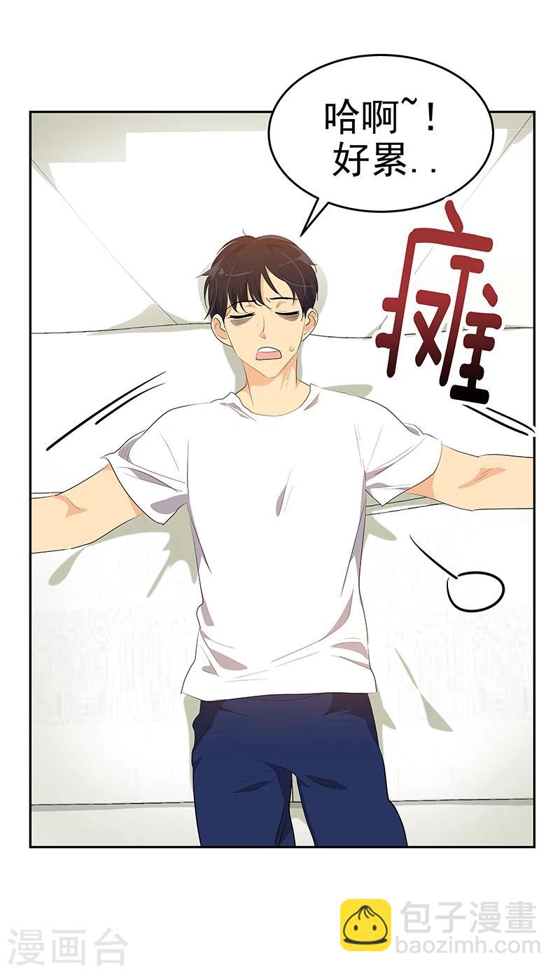 第155话 我有喜欢的人-第165话