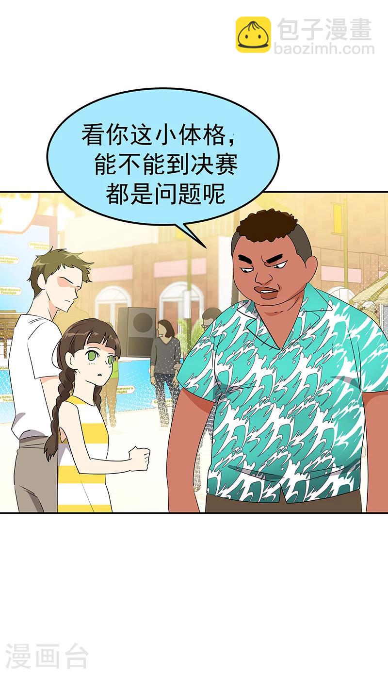 第157话 大胃王-第167话