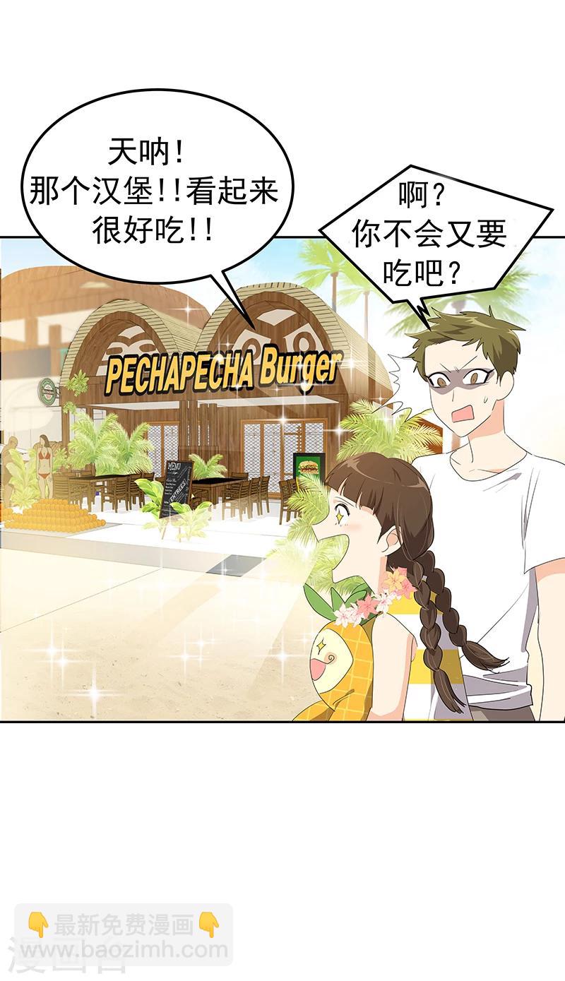 第157话 大胃王-第167话