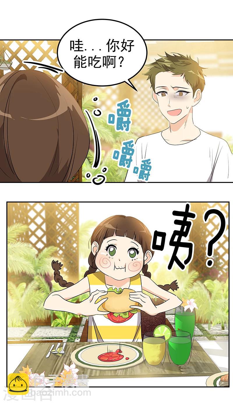 第157话 大胃王-第167话