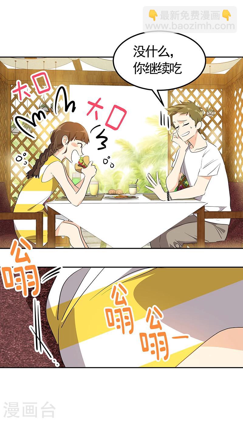 第157话 大胃王-第167话