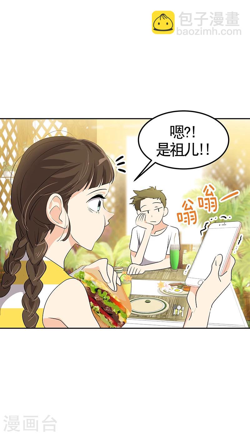 第157话 大胃王-第167话