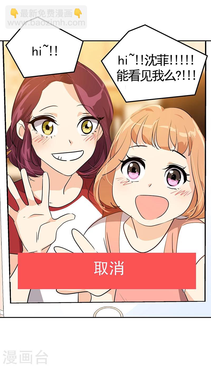 第157话 大胃王-第167话