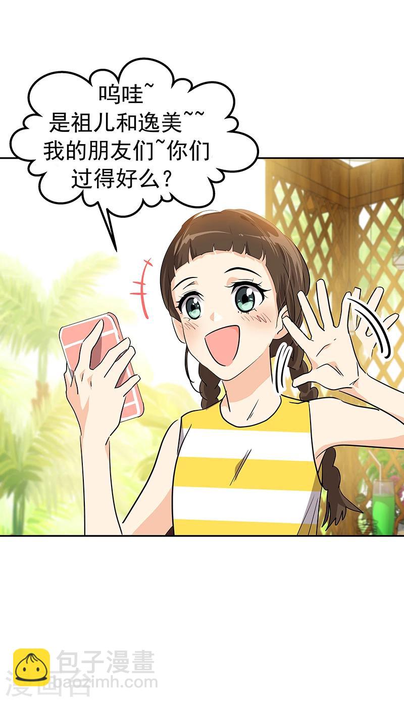 第157话 大胃王-第167话