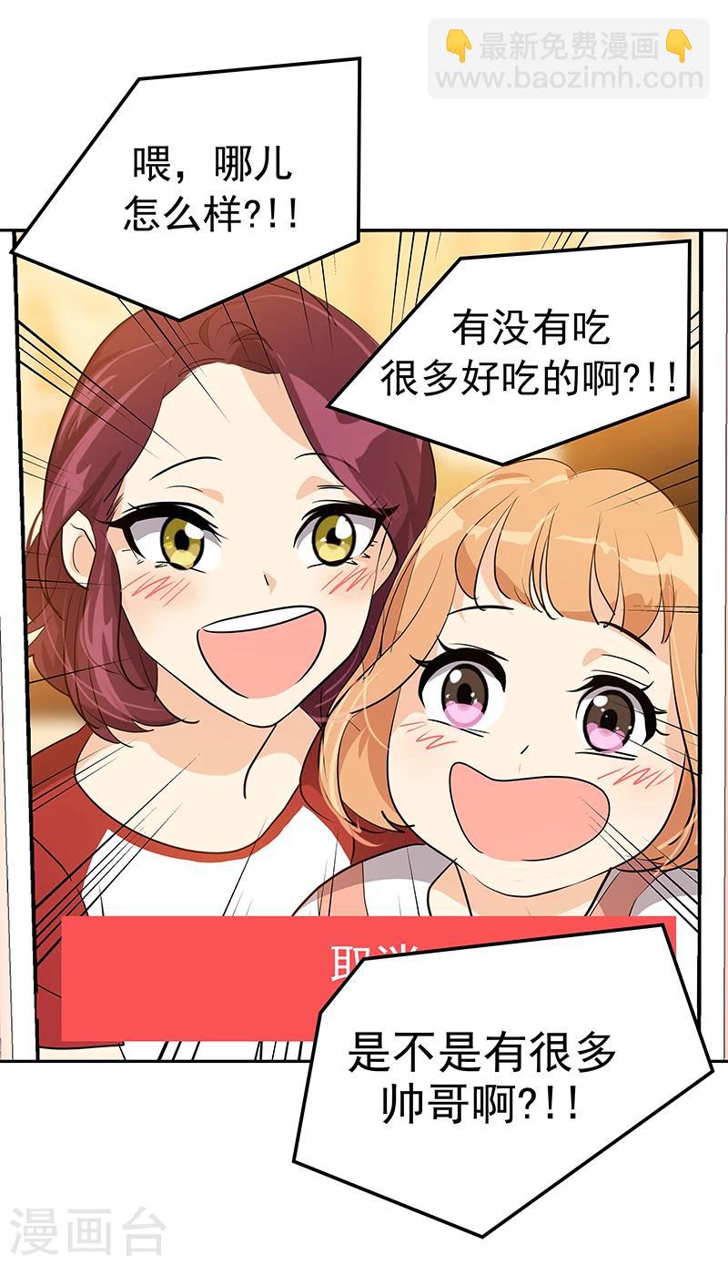 第157话 大胃王-第167话