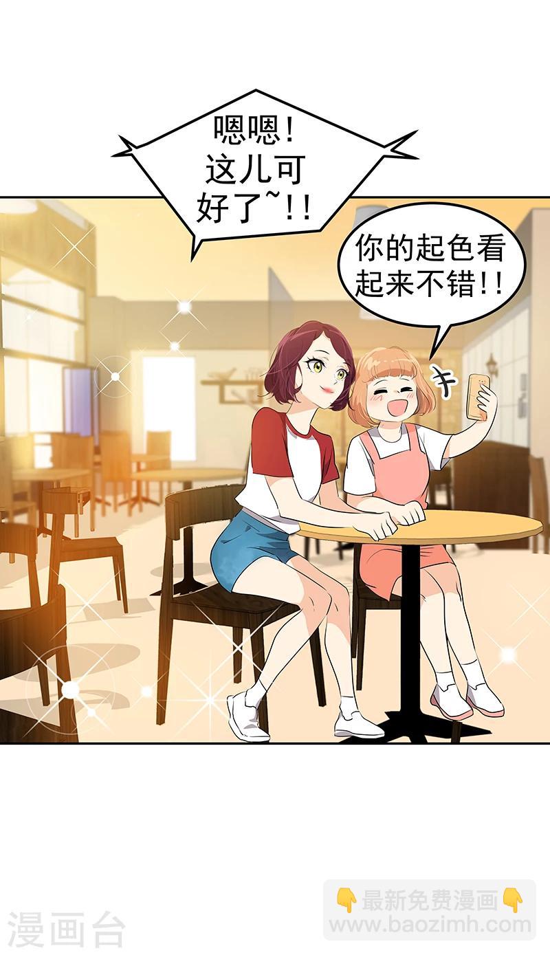 第157话 大胃王-第167话