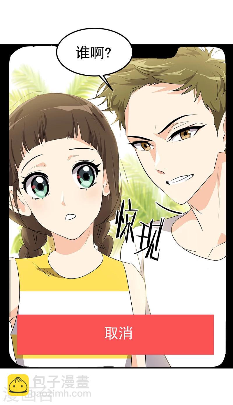 第157话 大胃王-第167话