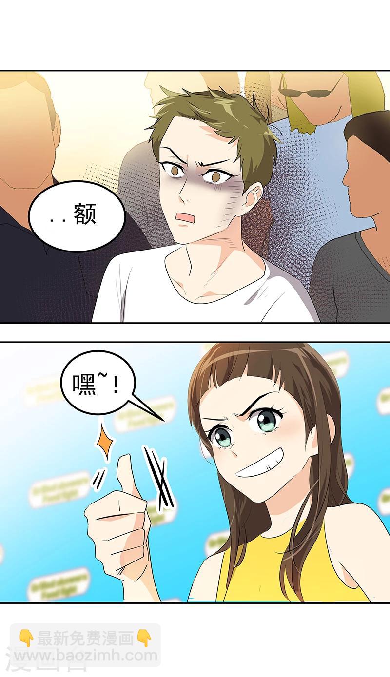 第157话 大胃王-第167话