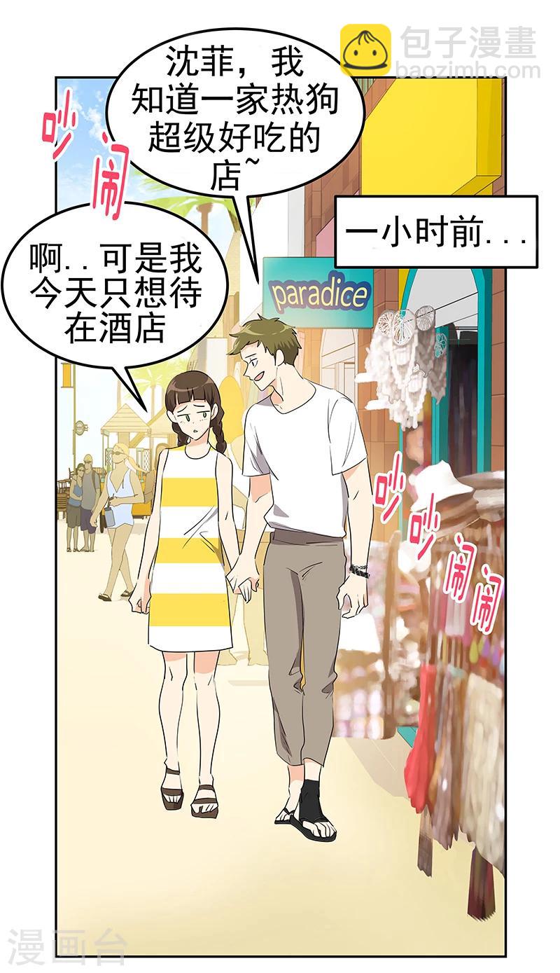 第157话 大胃王-第167话