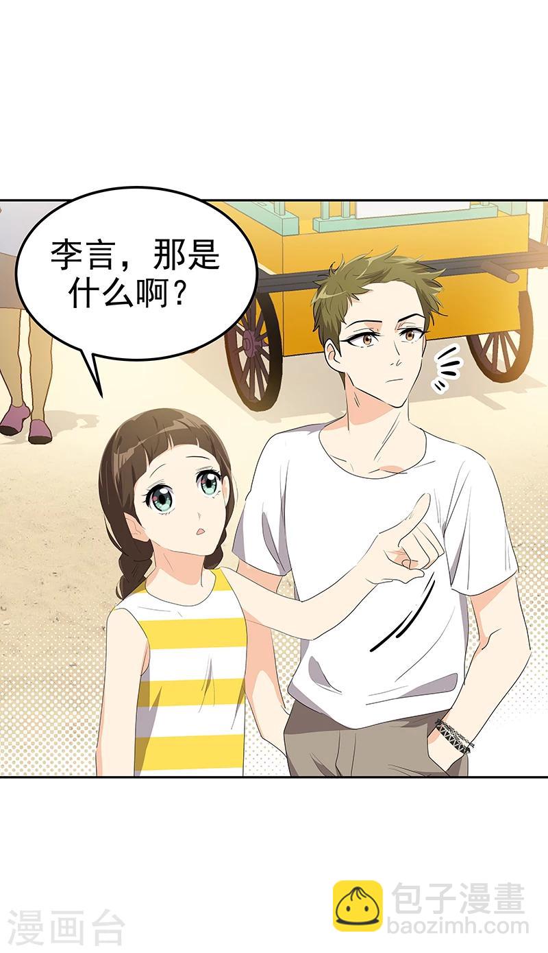 第157话 大胃王-第167话