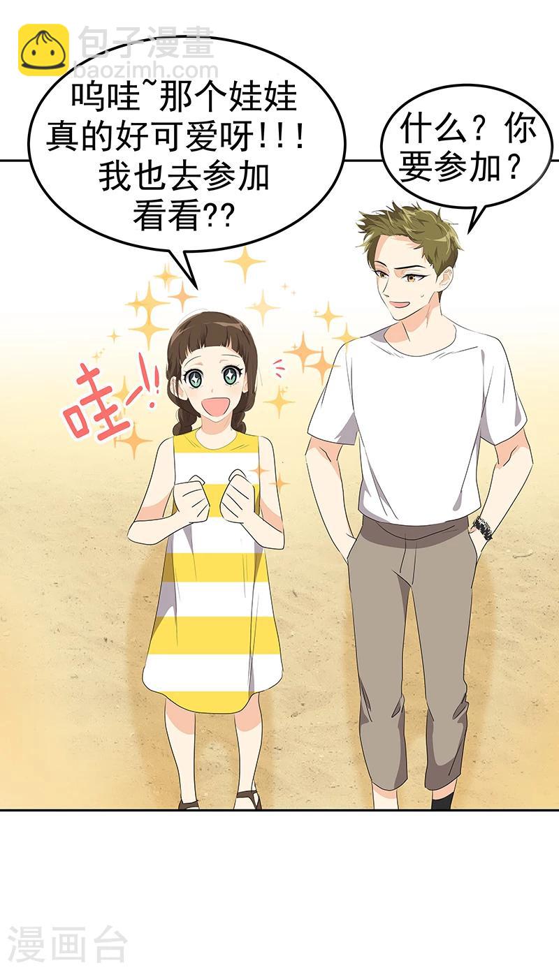 第157话 大胃王-第167话