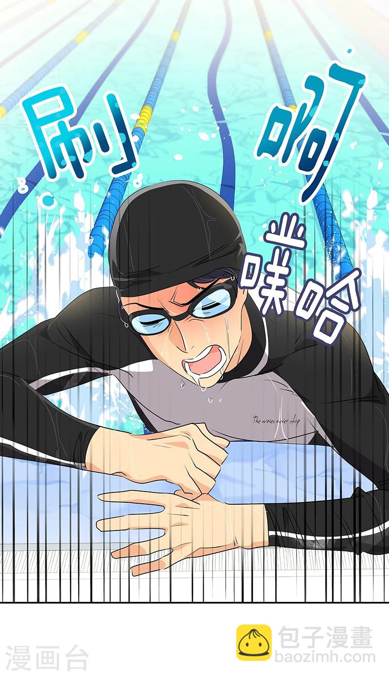 第159话 泳坛之夜-第169话