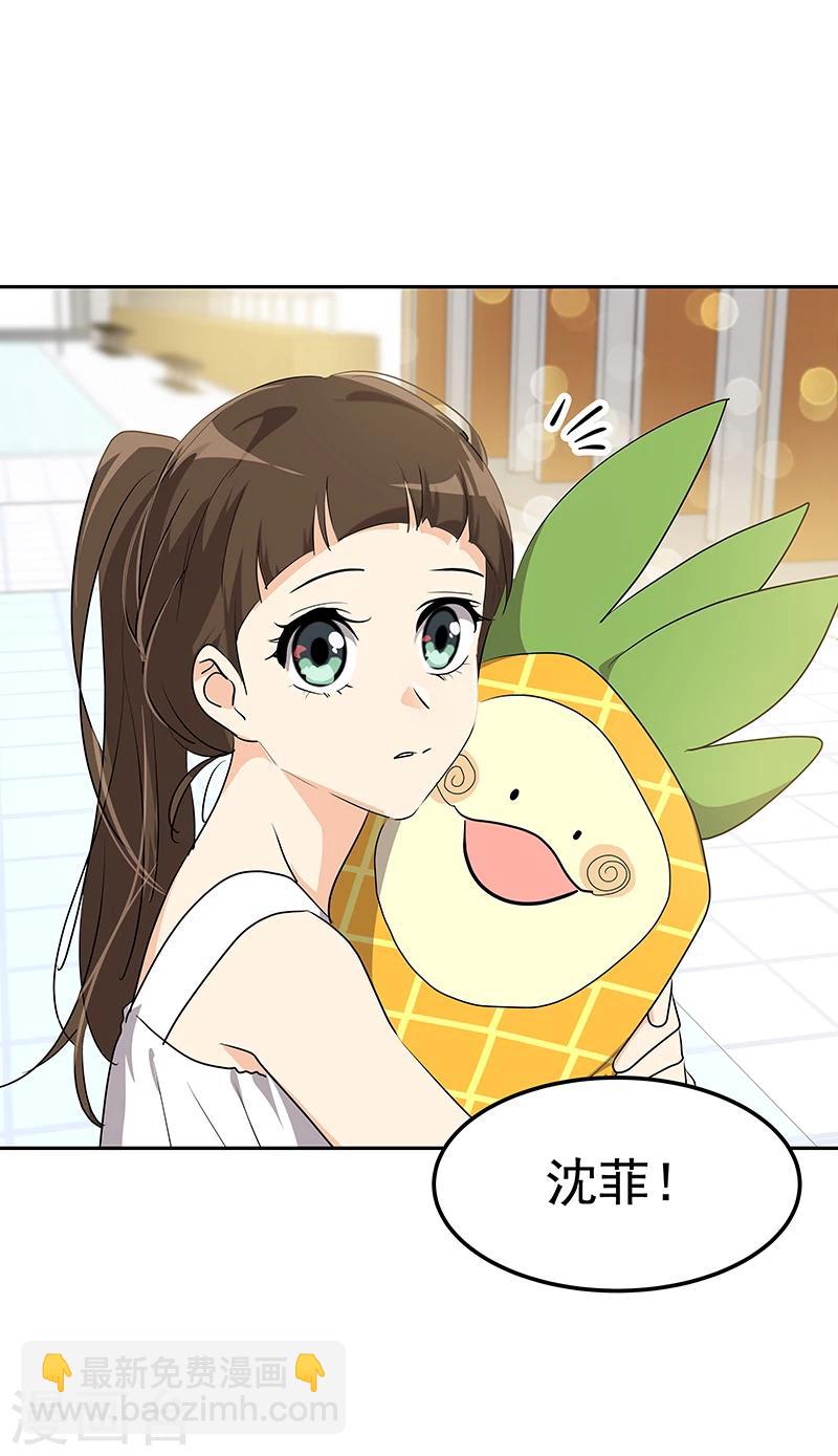第159话 泳坛之夜-第169话