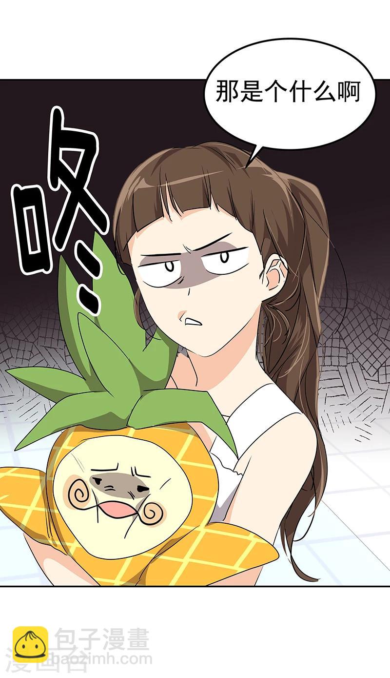 第159话 泳坛之夜-第169话