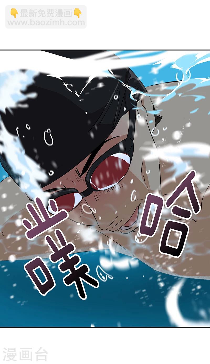 第159话 泳坛之夜-第169话