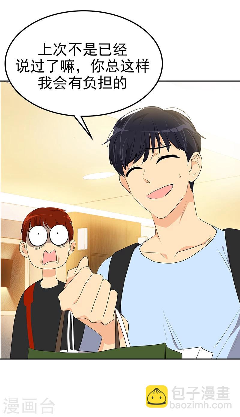第161话 做我舞伴-第171话