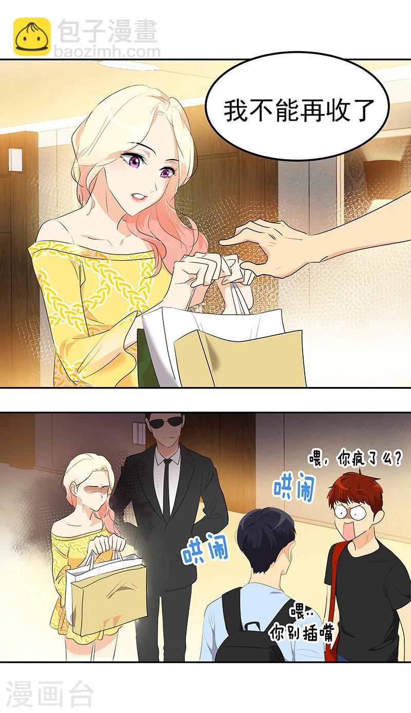 第161话 做我舞伴-第171话
