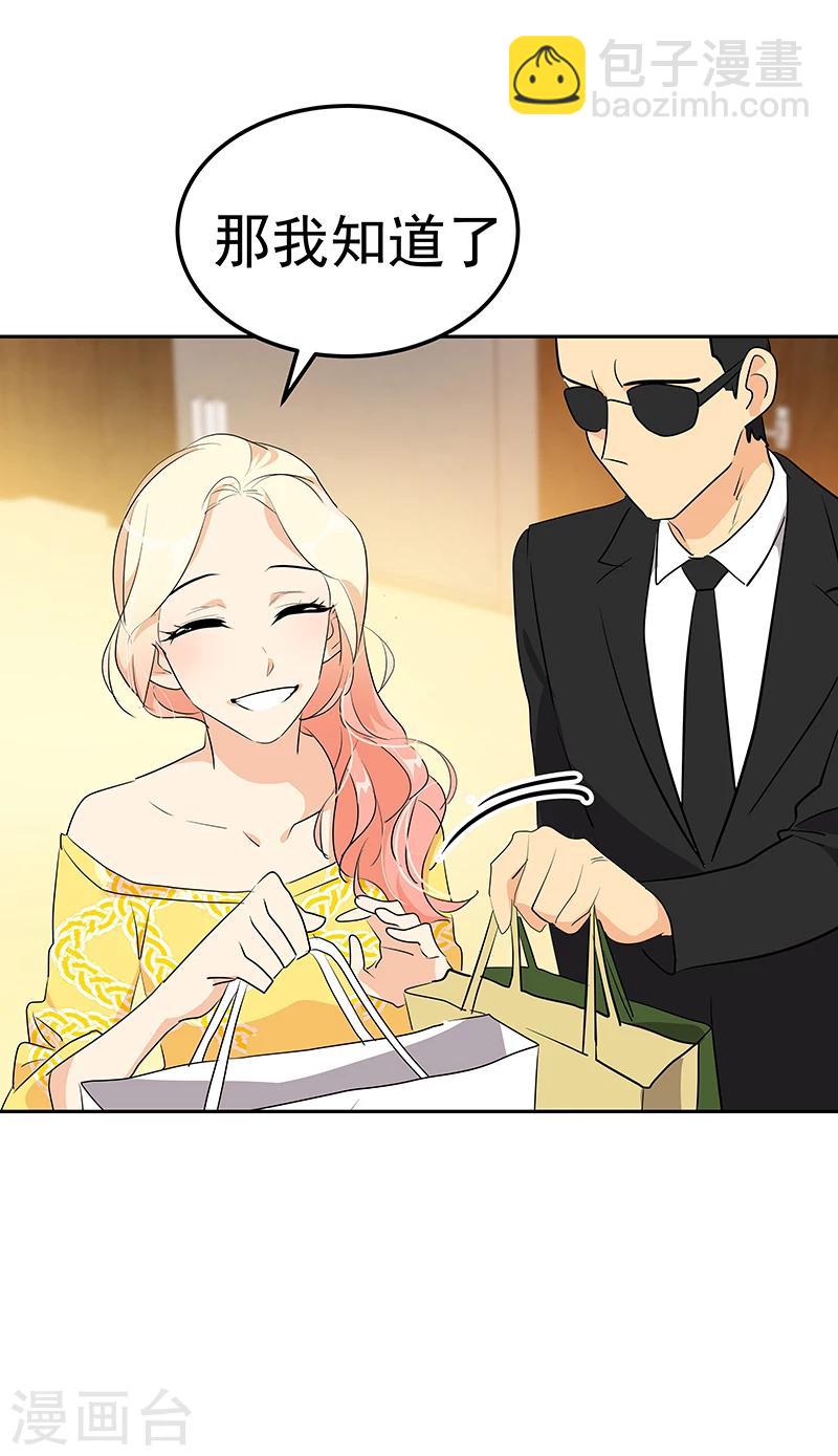 第161话 做我舞伴-第171话