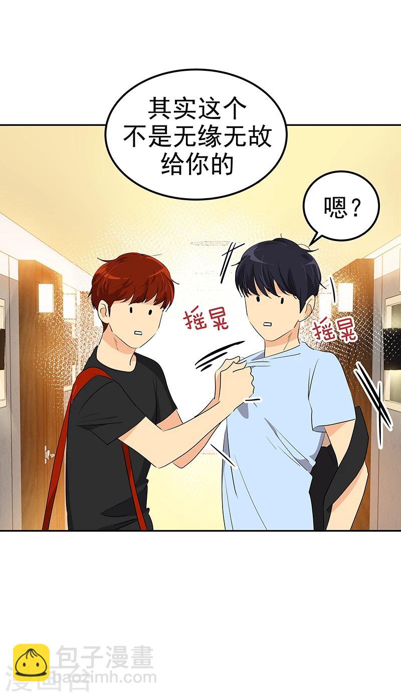 第161话 做我舞伴-第171话