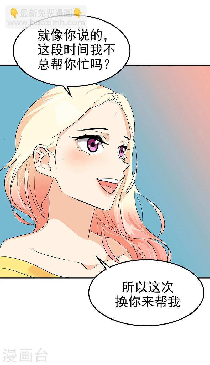 第161话 做我舞伴-第171话