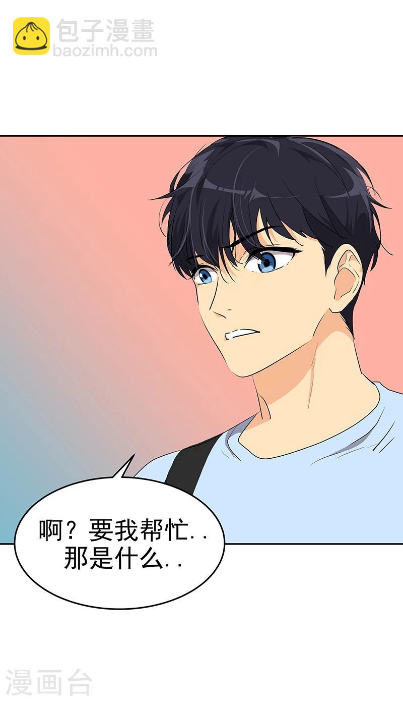 第161话 做我舞伴-第171话