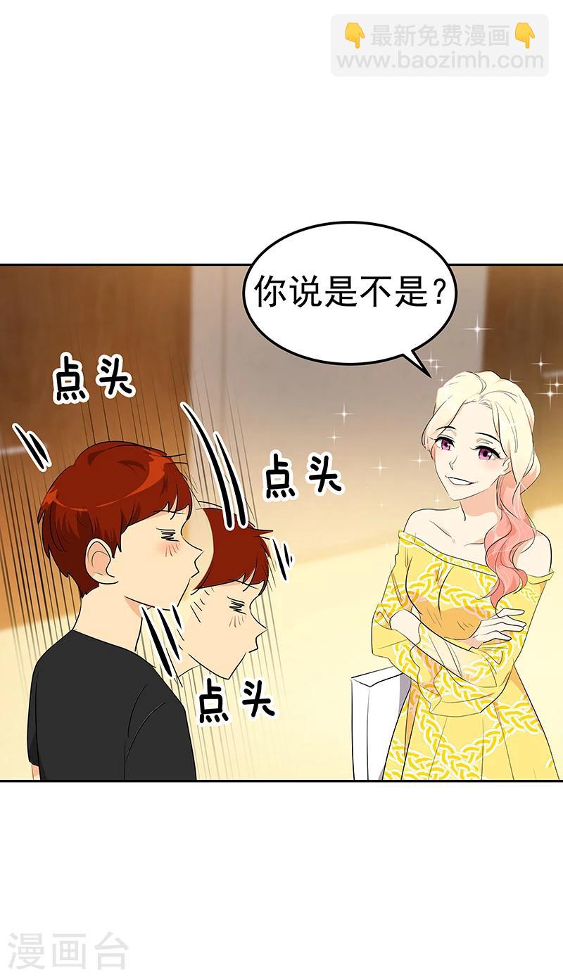 第161话 做我舞伴-第171话