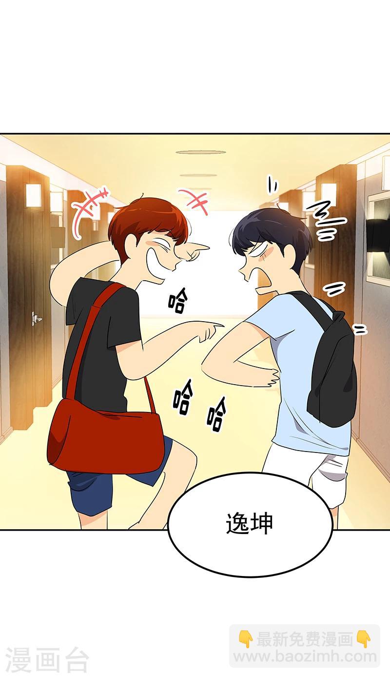 第161话 做我舞伴-第171话