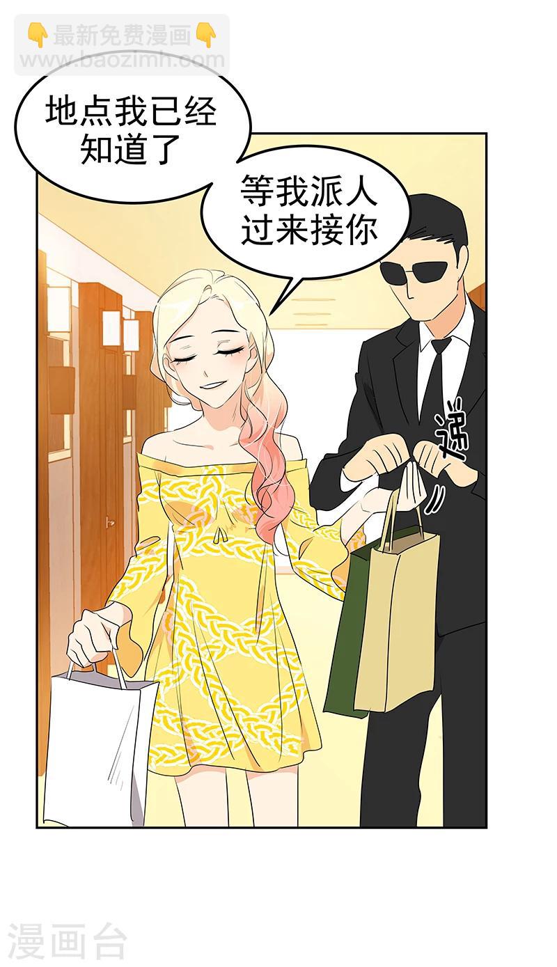 第161话 做我舞伴-第171话
