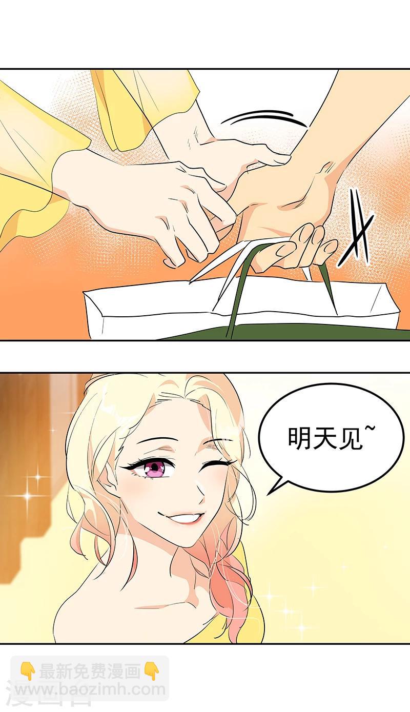 第161话 做我舞伴-第171话